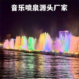 音乐喷泉设计施工维修彩色旱式喷泉网红跑泉程控景观喷泉工程公司