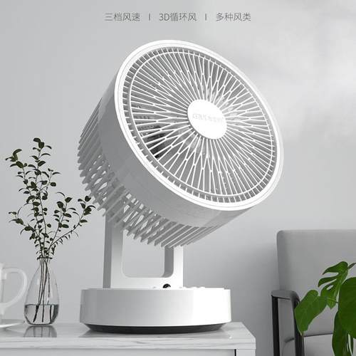 空气循环扇大风扇涡轮对流台式小型落地家用低音摇头智能电风扇
