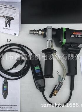 现货德国eibenstock艾本施托克金刚钻/水钻END1550P