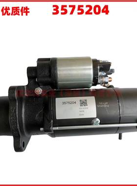 3575204，12V4.2KW10TCAT卡特发电机组启动马达电机