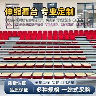 电动手动椅子伸缩看台观众席阶梯移动折叠中空吹塑座椅体育场