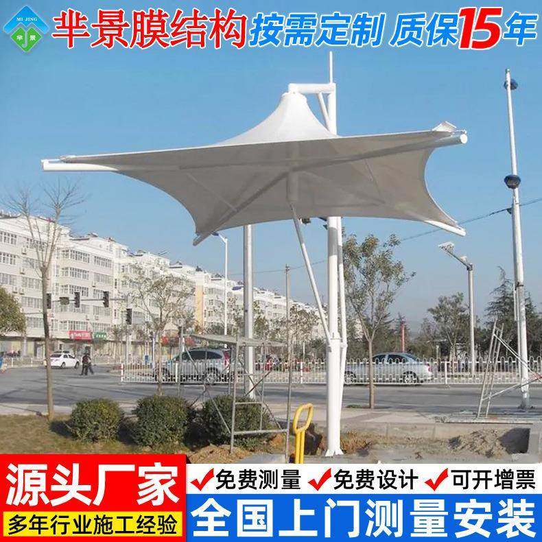 城市广场遮阳膜结构吊伞景区园林彩色张拉膜景观伞膜结构单帽吊伞,机械设备,其他机械设备,淘宝优惠券,粉丝福利购,淘宝优惠卷