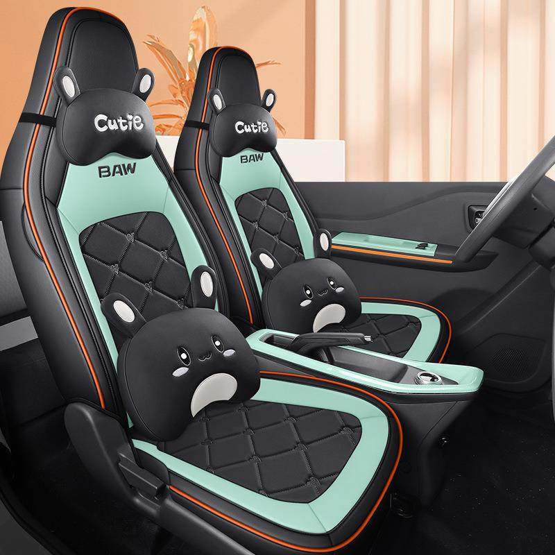 适用北汽制造S3元宝四座纯电动汽车坐垫四季全包围专车专用座椅套,农用物资,其他肥料,淘宝优惠券,粉丝福利购,淘宝优惠卷