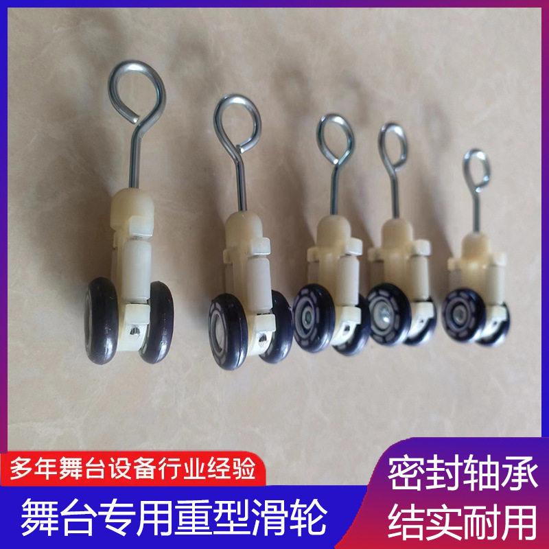 幕布挂钩触摸数控PLC控制台拉幕机电动金丝绒会议阻燃幕布