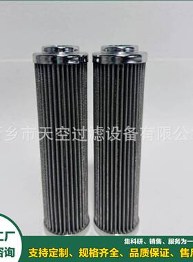 液压滤芯01.E90.250G.30.E.P.VA(313846)FTC2A10Q包邮