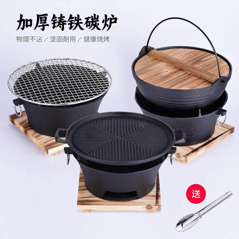 铸铁炭炉生铁碳烤炉铸铁炭烧烤炉加厚火锅炉子炭火炉烧炭烤火炉