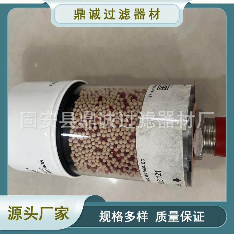 SGB-120-03互换STAUFF西德福SGB-120-03空气吸湿过滤器