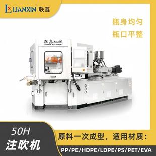 一步法注吹机中空塑料大型机器pepc注吹机注吹成型机可定