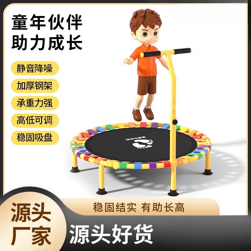 热销蹦蹦床家用儿童室内玩具家庭宝宝弹跳床可折叠小孩跳跳床批发