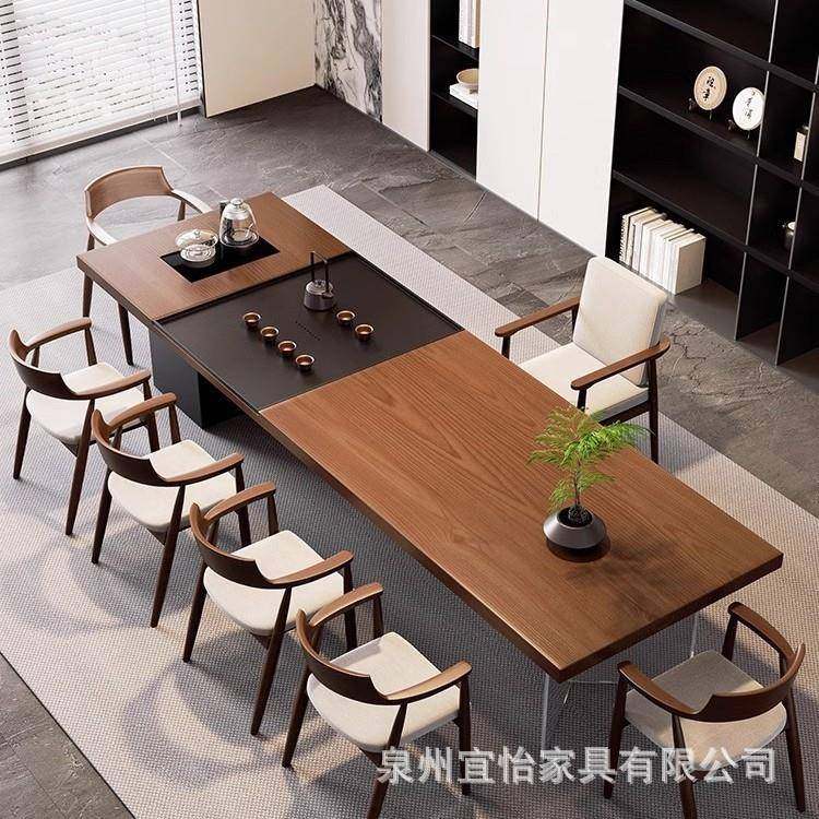 简约轻奢高级感2025新款高端实木茶桌椅组合家用客厅茶桌接待茶台,节庆用品/礼品,新娘配件,淘宝优惠券,粉丝福利购,淘宝优惠卷