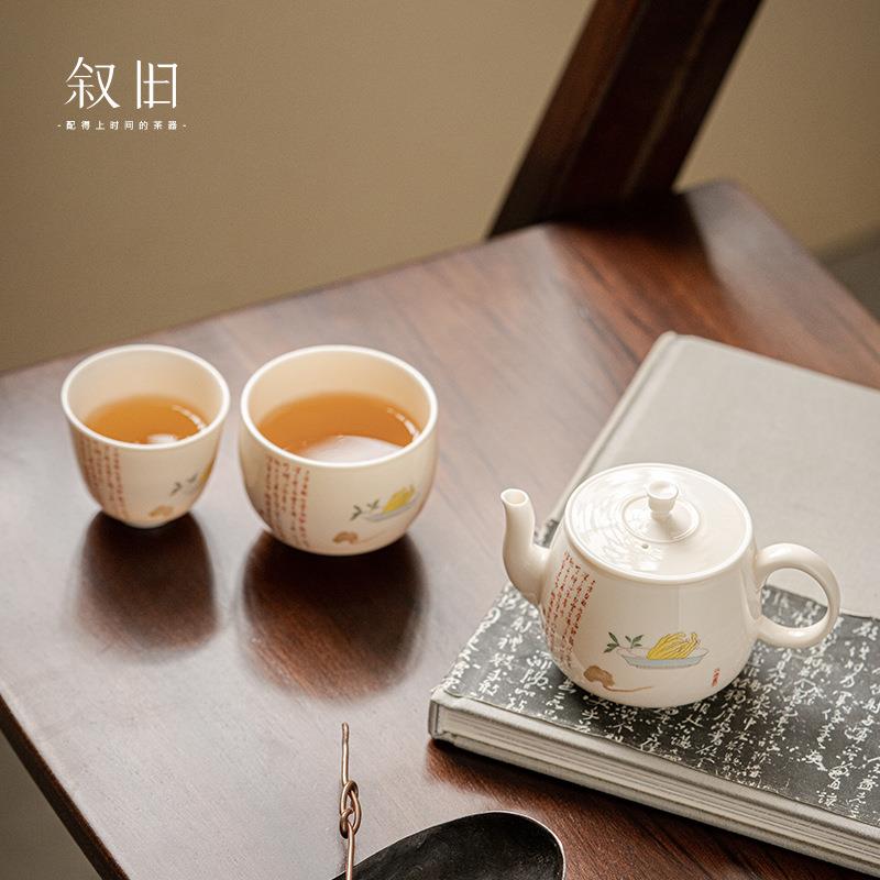 叙旧手绘国画糯米黄佛手瓜泡茶一壶两杯快客杯便携家用办公茶具