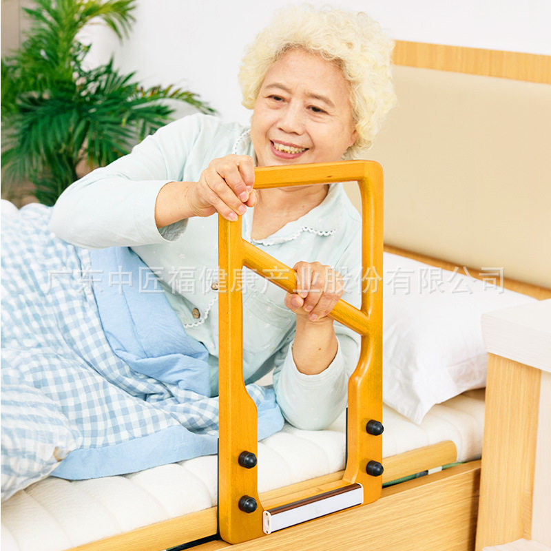 中匠福实木床边扶手免安装助力扶手老人床上护栏家用辅助起床代发