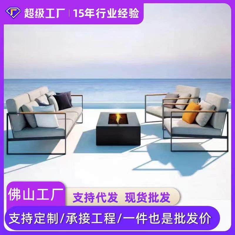 北欧户外休闲铝合金沙发露台别墅家具售楼部民宿不锈钢沙发椅组合,机械设备,其他机械设备,淘宝优惠券,粉丝福利购,淘宝优惠卷