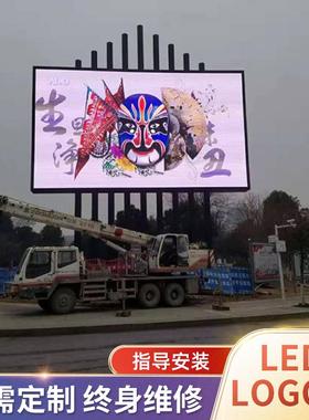 促销LED户外全彩显示屏P6LED广告LED大屏幕高清