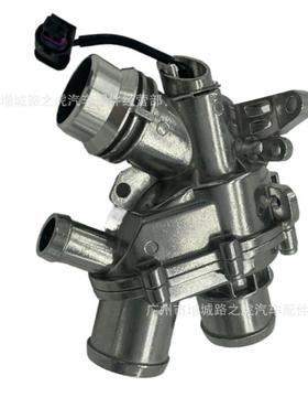 节温器铝适用路虎揽胜LR062498LR069809LR107288LR095895