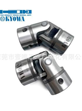 Kyowa协和传动轴转向接头SC-35-33A自动化设备万向联轴器