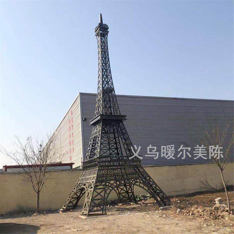 户外大型埃菲尔铁塔美陈展览道具铁艺造型摆件8/20米铁塔现货