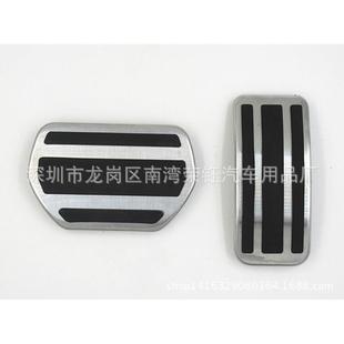 2008 雪铁龙C4L 爱丽舍 XR油门踏板 C4世嘉 适用于：301