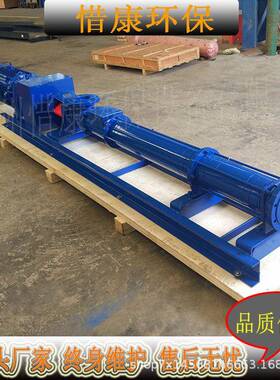 MONO莫诺C2XA/C2XB/C2XK污泥处理系统螺杆泵定转子配件