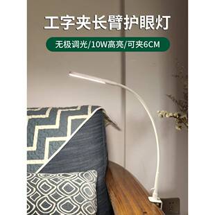 USB插电按钮式LED工字夹台灯无极调光读书灯耐用PVC管护眼夜灯