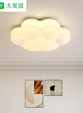 大观园奶油风卧室灯吸顶灯房间主灯现代简约极简猫爪儿童房灯357L