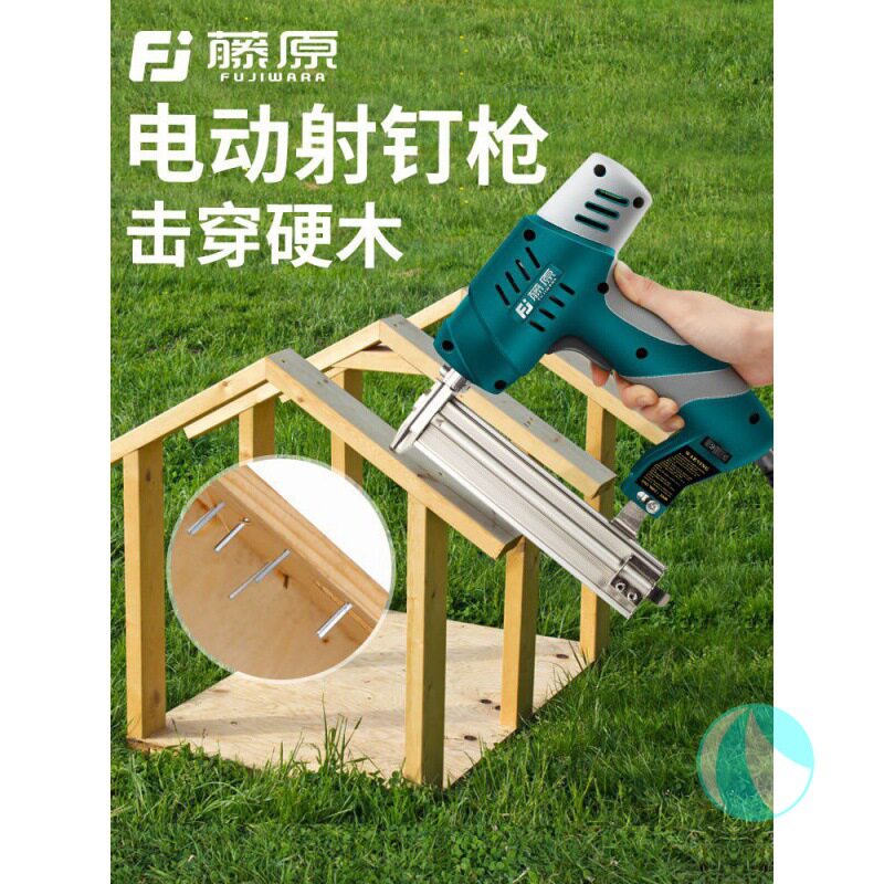 订木板机打钉机手持式型重型两三用装线槽码钉枪木工电动打钉枪藤