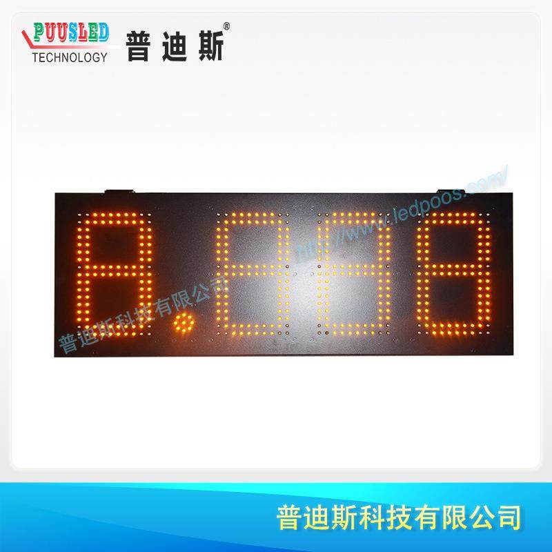 10寸LED黄色8.888出口油站价格牌油号LED价格屏遥控控制,机械设备,其他机械设备,淘宝优惠券,粉丝福利购,淘宝优惠卷