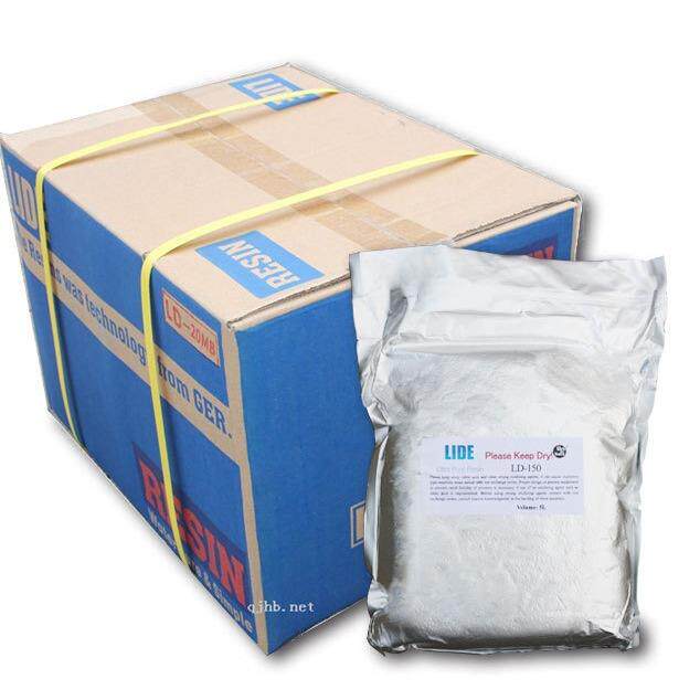 LD-20MB抛光树脂超纯水树脂高抛树脂LIDELD20MB离子交换树脂