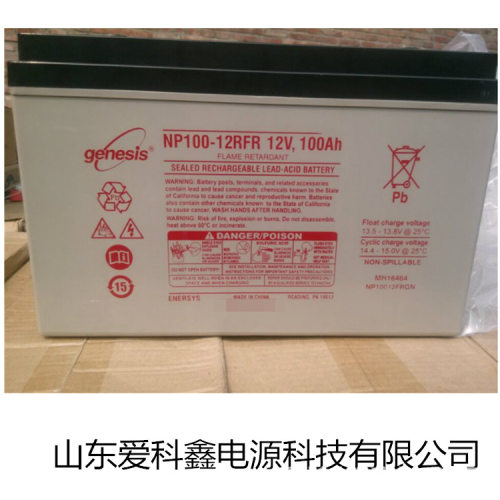 genesis 霍克蓄电池 NP100-12RFR 太阳能免维护储能电池 12V100AH