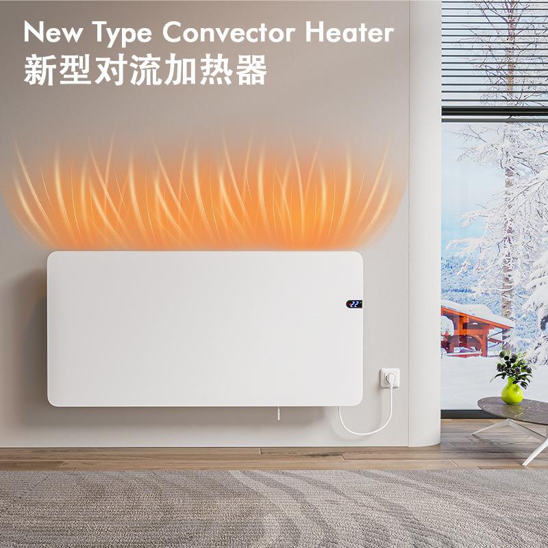 对流式取暖器壁挂式加热器智能恒温定时冷暖两用电暖气暖气片