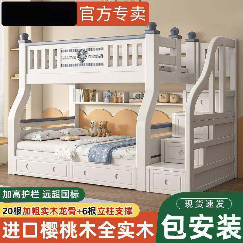 儿童床上铺床双层床两层上下床实木大人子母加厚高低儿童床,机械设备,其他机械设备,淘宝优惠券,粉丝福利购,淘宝优惠卷