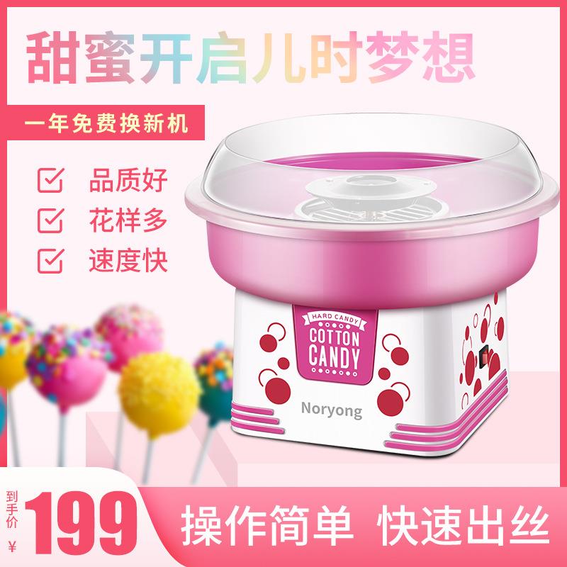 儿童棉花糖机插电家用棉花糖机器