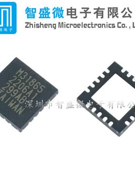 原装MAX3186TPMAX3186TP+T封装QFN-20模数转换芯片ADC