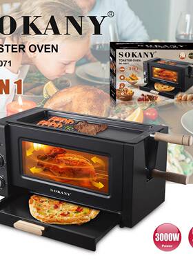 外贸SOKANY10071烤箱3in1披萨牛排煎烤机烘烤器家用电烤箱OVEN