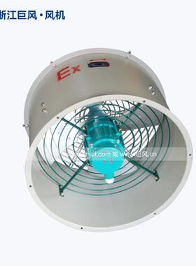 厂用BT35-11型-3.55低噪音防爆轴流通风机工业排风换气设备220V