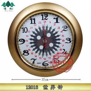 世界钟12016普及型电子中学地理教学仪器实验器材演示教具