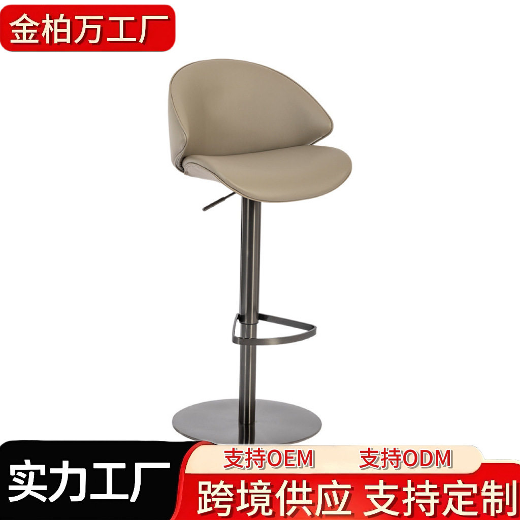 现代简约吧台椅家用升降旋转靠背铁艺轻奢前台酒吧高脚凳子吧椅