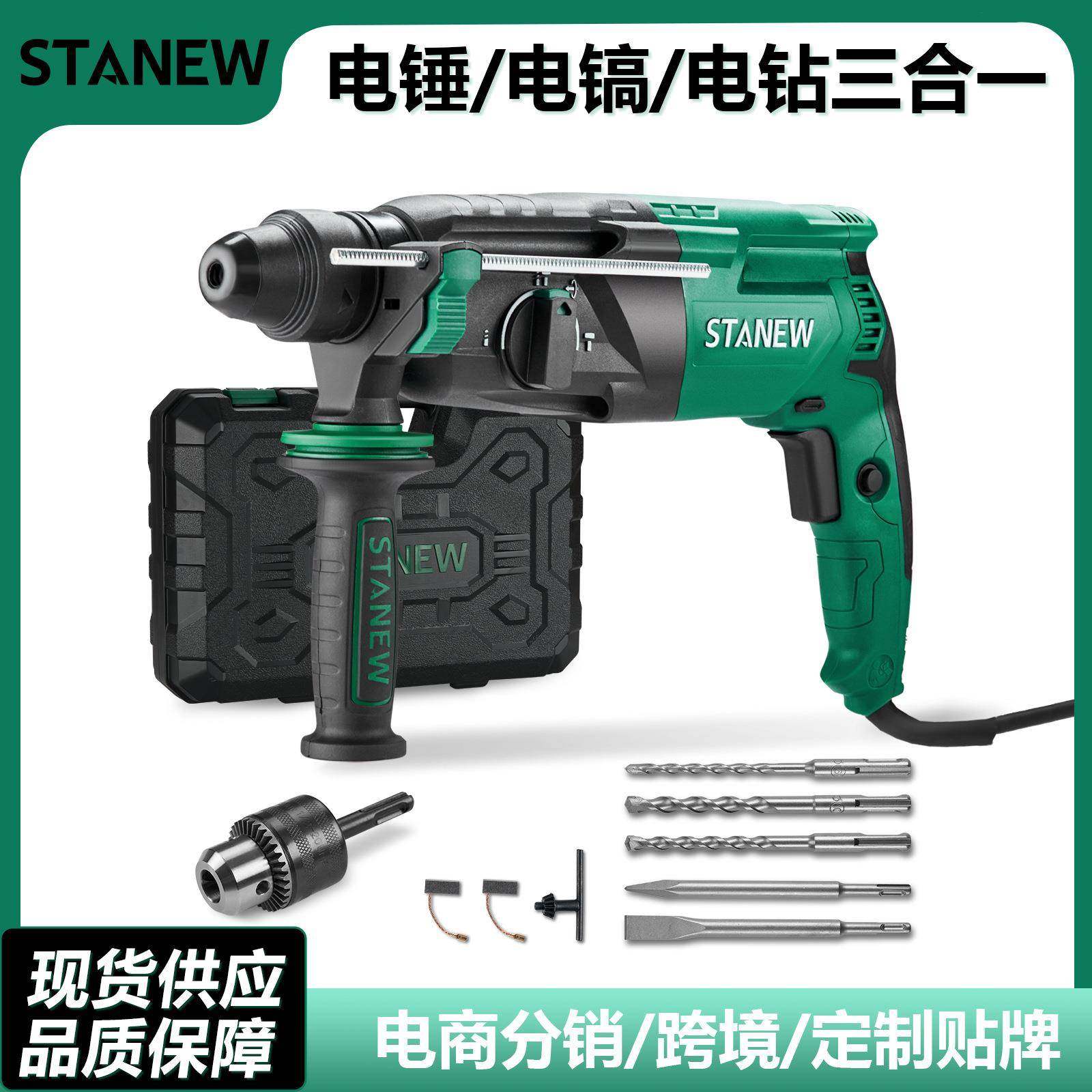 插电电锤电镐电钻机三合一大功率多功能钻凿工业级混凝土冲击钻,节庆用品/礼品,新娘配件,淘宝优惠券,粉丝福利购,淘宝优惠卷