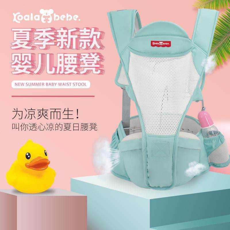 背带腰凳新生儿抱带前抱式单凳坐凳多功能四季通用出行用品,机械设备,其他机械设备,淘宝优惠券,粉丝福利购,淘宝优惠卷