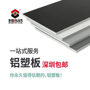 户外铝塑板整张定制门头广告招牌幕墙吊顶干挂标识牌墙贴装饰板