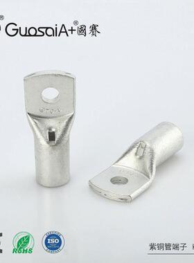 加工圆管KRF70-8平方紫铜冷压接线端子铜接线耳铜管端子