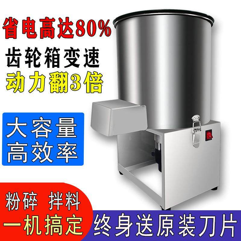 粉碎搅拌一体机碎草机喂鸡鸭鹅猪养殖家用多功能电动瓜草蔬菜,节庆用品/礼品,新娘配件,淘宝优惠券,粉丝福利购,淘宝优惠卷