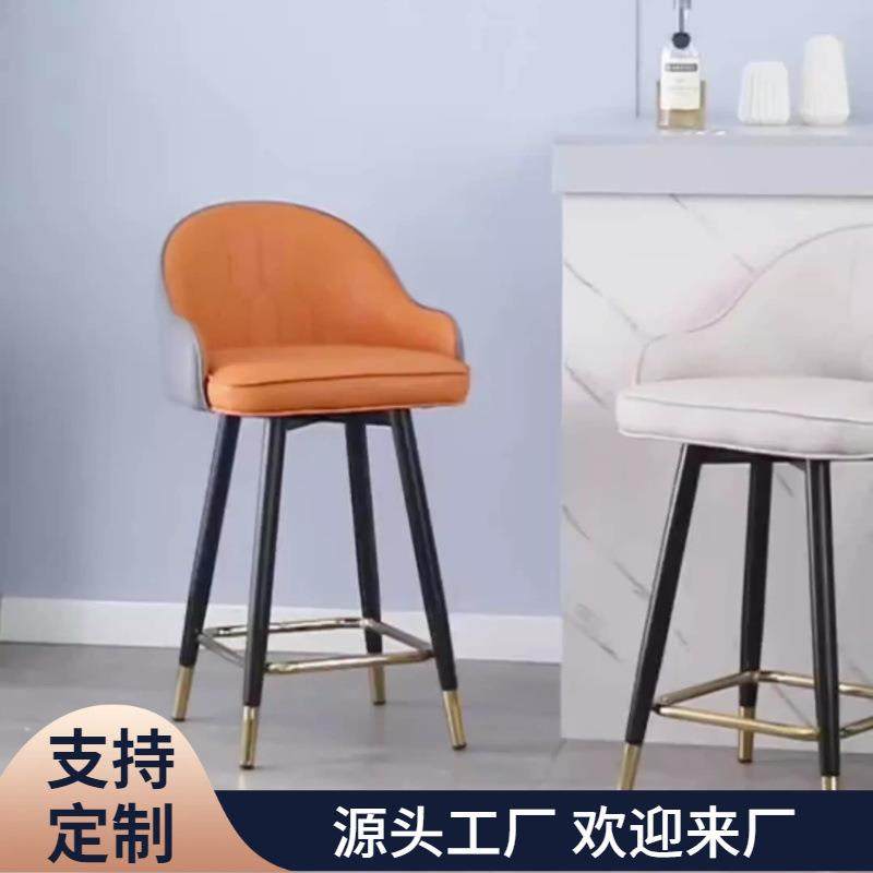 轻奢吧台椅现代简约家用靠背高脚凳酒吧椅子橙色前台收银台吧凳子,节庆用品/礼品,新娘配件,淘宝优惠券,粉丝福利购,淘宝优惠卷