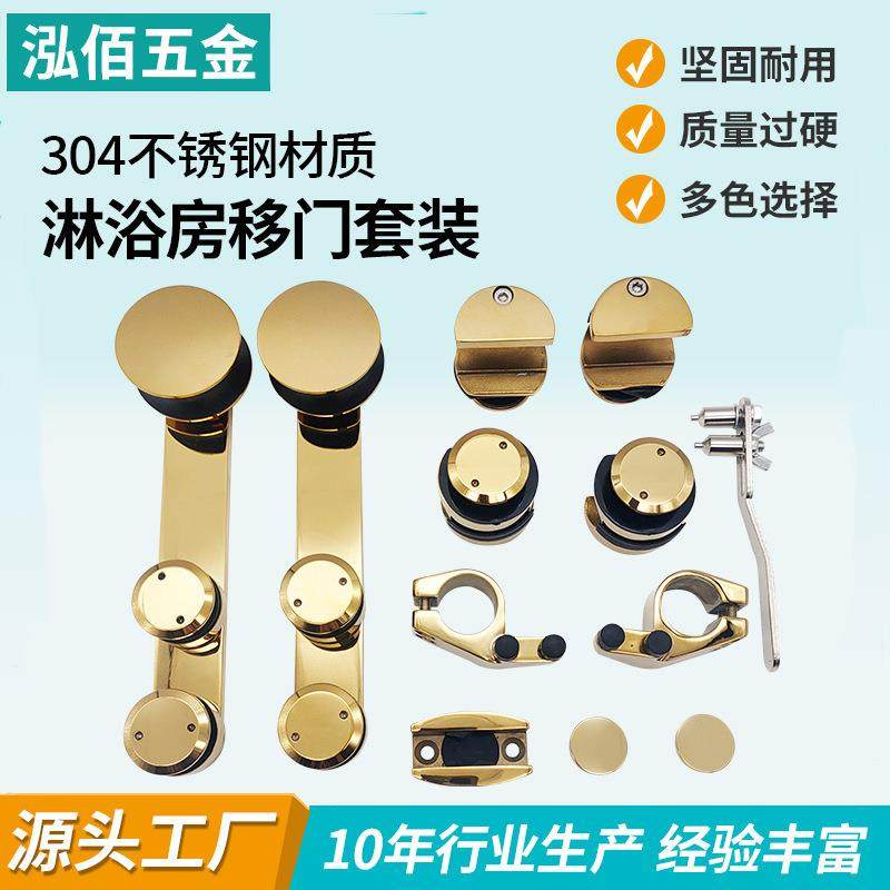 淋浴房玻璃移门五金配件304不锈钢推拉门25圆管滑轮吊轮,节庆用品/礼品,新娘配件,淘宝优惠券,粉丝福利购,淘宝优惠卷