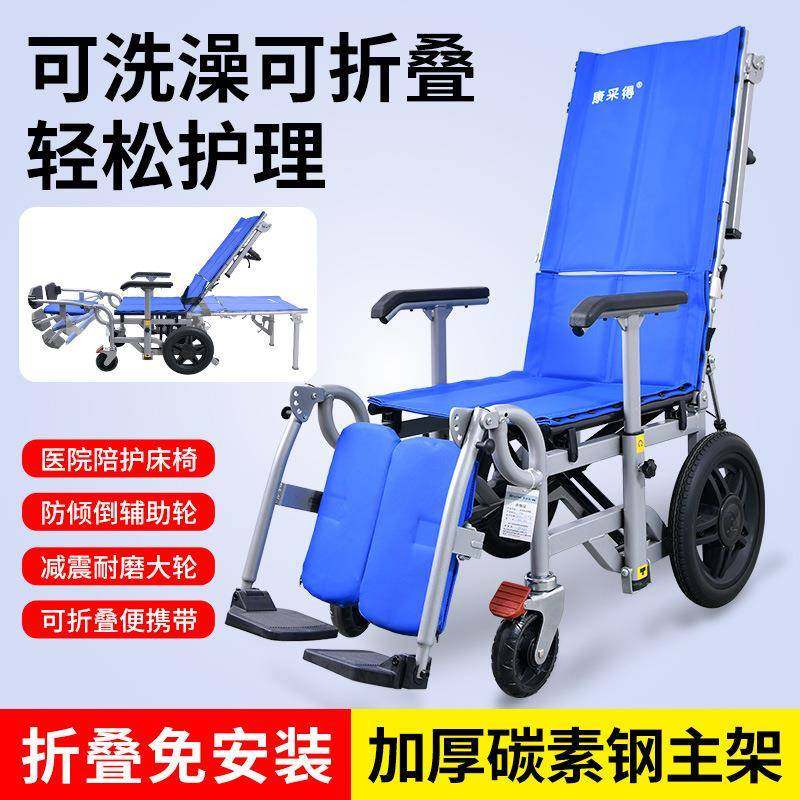 轮椅残疾人便携护理椅扶手老人代步车多功能户外陪护床移位折叠床,机械设备,其他机械设备,淘宝优惠券,粉丝福利购,淘宝优惠卷
