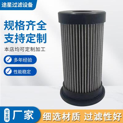 供应液压滤芯6692337工程机械设备过滤器液压油滤芯滤清器