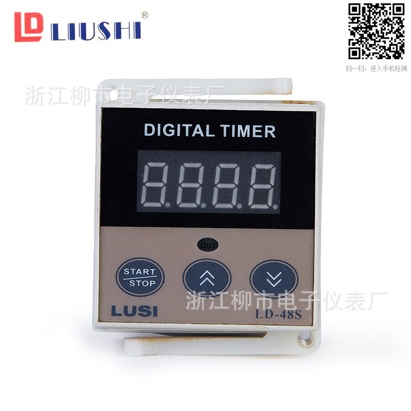 LUSI浙江柳市电子仪表厂LD-48S温控时间计时器烘培烤箱专用