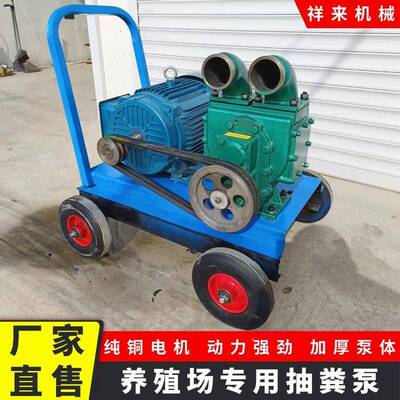 殖场力吸泵猪鸭粪化养强粪池抽粪泵无堵塞下水粪FGK道自吸自排清