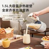 你破家壁浆机用全自动加热HX—DJ07多功迷能打豆浆米糊免过滤1