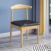 晓龙实木餐椅用简约餐子桌D1565135靠背现代家会议办公书桌椅椅北